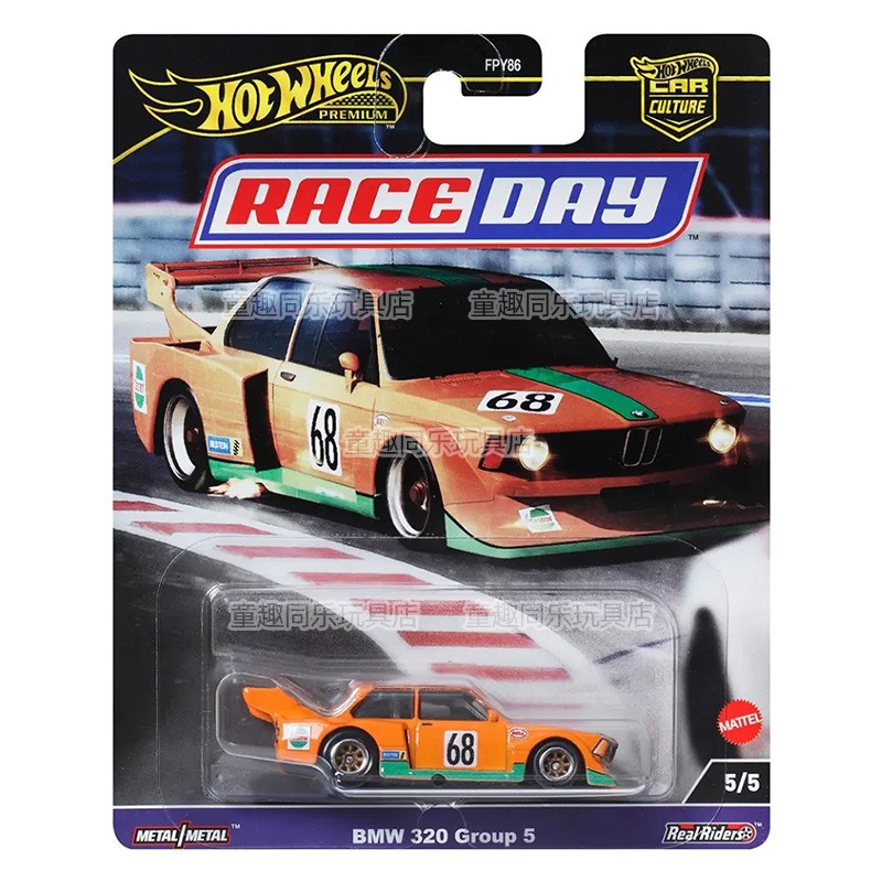 Hot Wheels-modelo de coche, se - Hot Wheels Car Track Sets reseña y precio