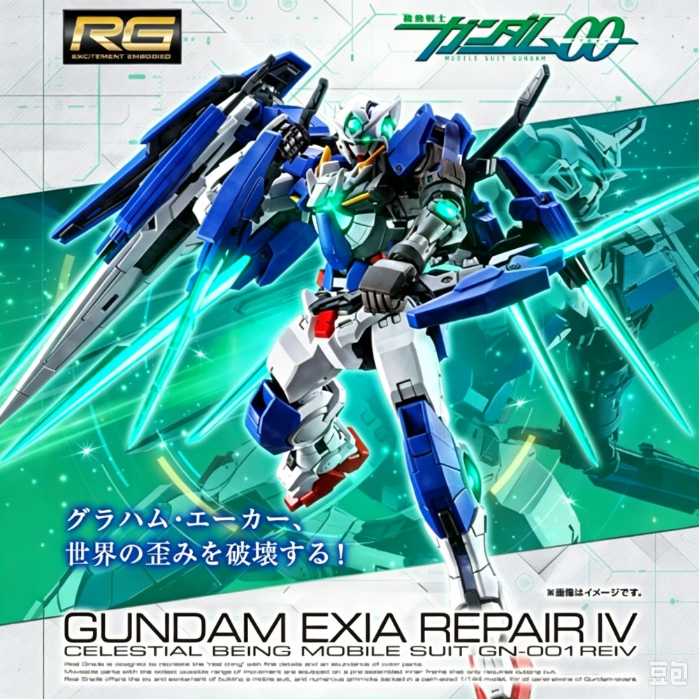 En stock BANDAI PB LIMITED RG  - Bandai Model Gundam Rg reseña y precio